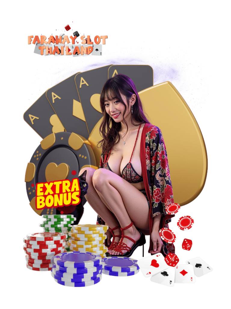 faraway slot thailand เว็บตรง